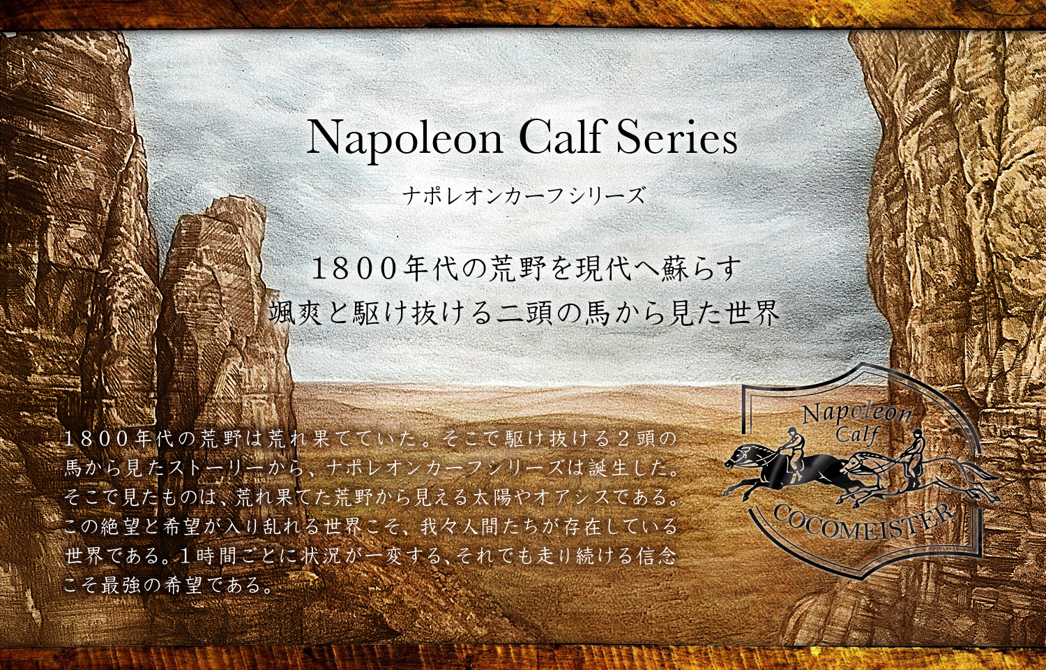 napoleoncalf