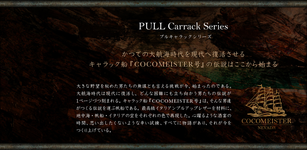 pullcarrack_series